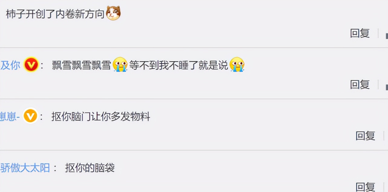 张杰吐槽跑男不务正业,张杰吐槽谢娜唱歌