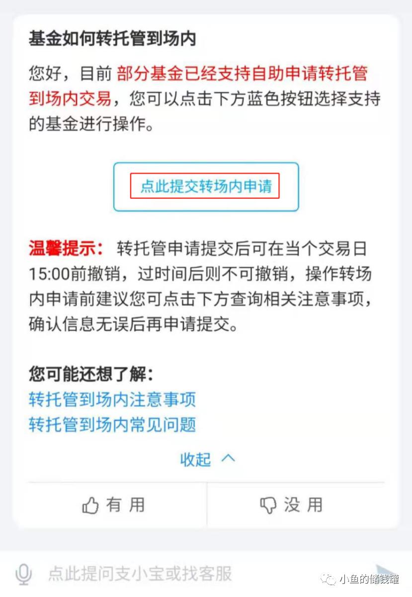 最稳套利手法,套利手法视频教程