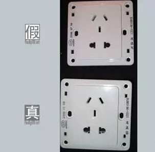 如何辨别西门子开关真假,如何判断正泰开关是正品