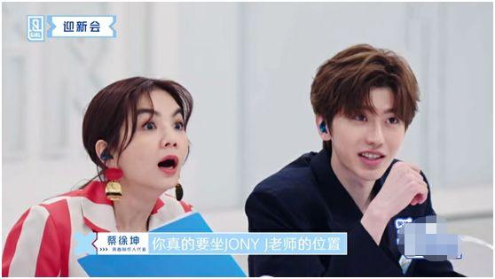 青春有你2蔡徐坤最期待的一组,青春有你2蔡徐坤谈心酸经历完整