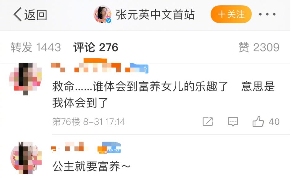 花钱如流水的消费视频,花钱如流水过去了小半年