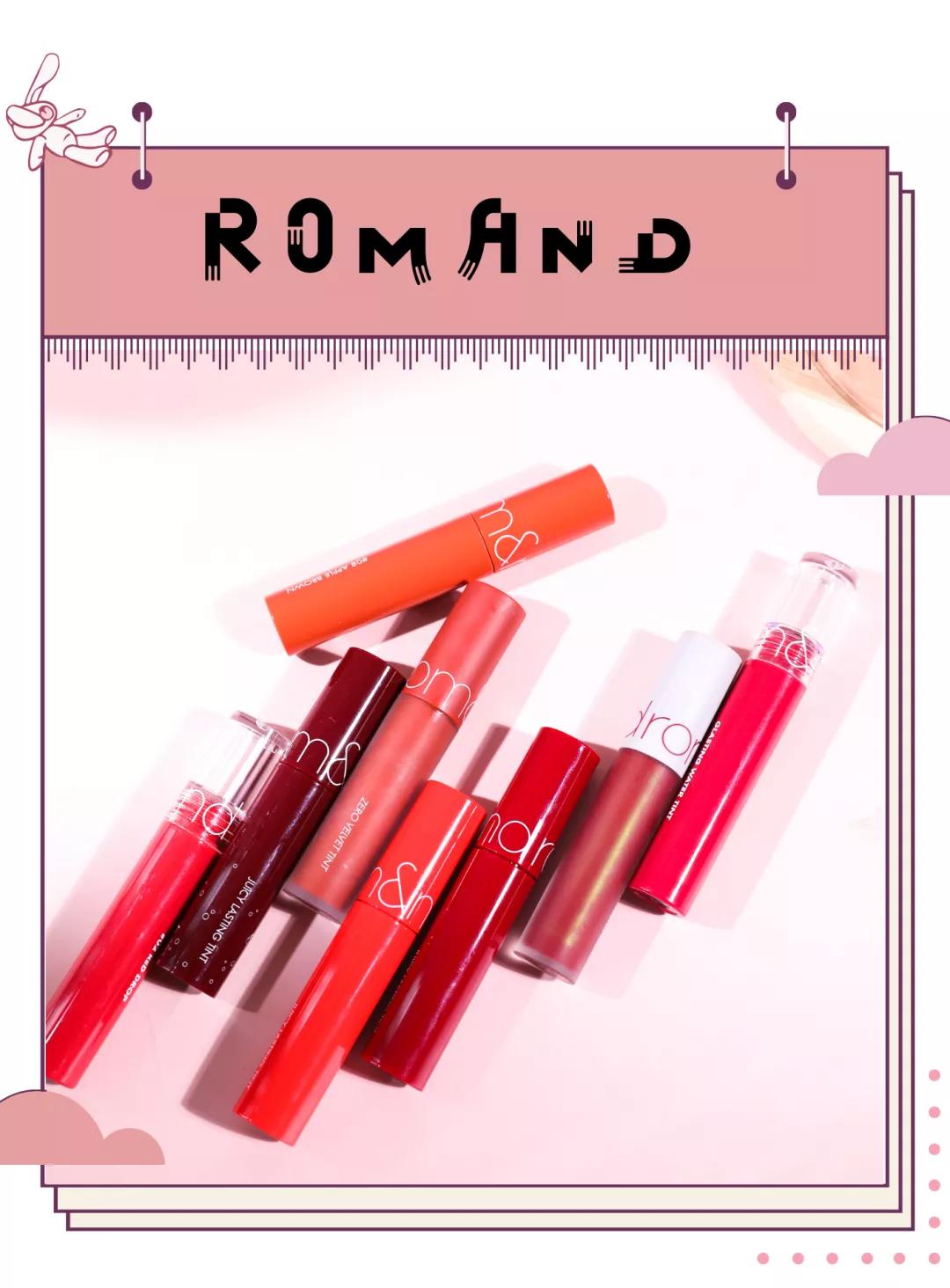 romand唇釉全线试色,romand唇釉试色13和14