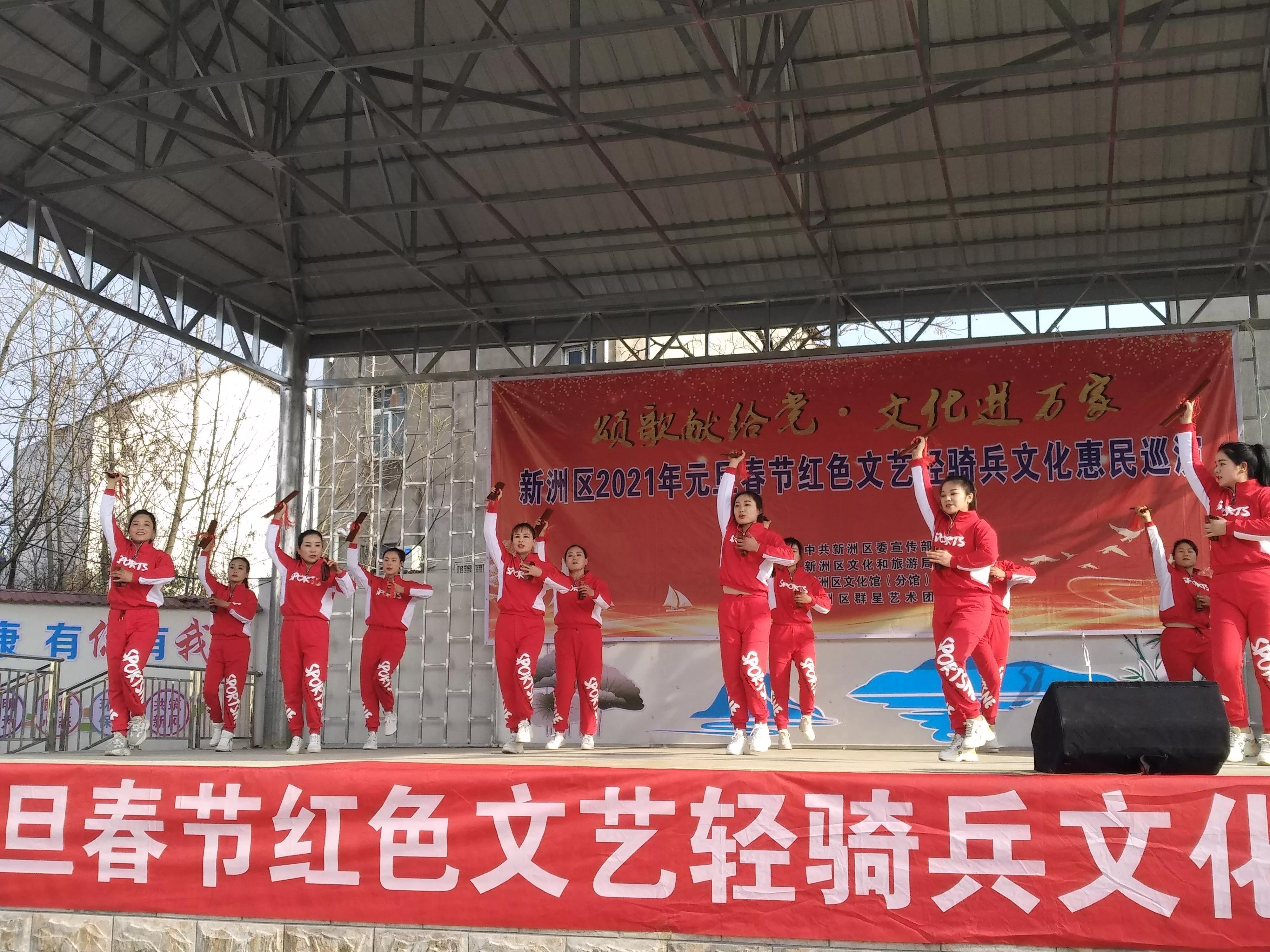 红色文化轻骑兵惠民演出,新洲区红色文艺轻骑兵