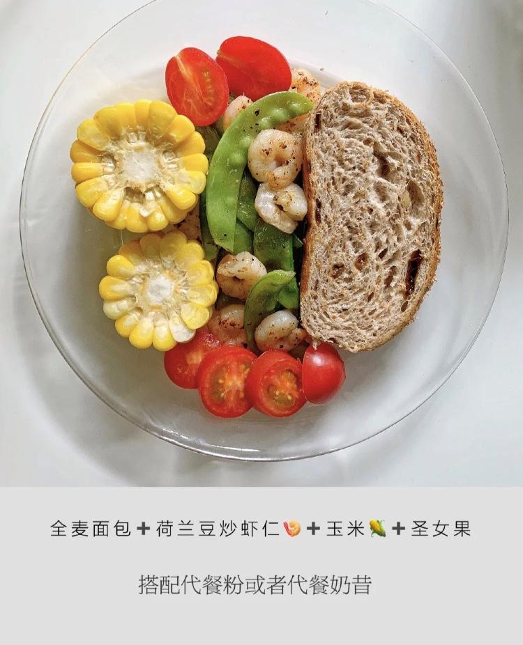 减脂餐食谱一日三餐30天瘦20斤,5天瘦8斤减脂瘦身餐