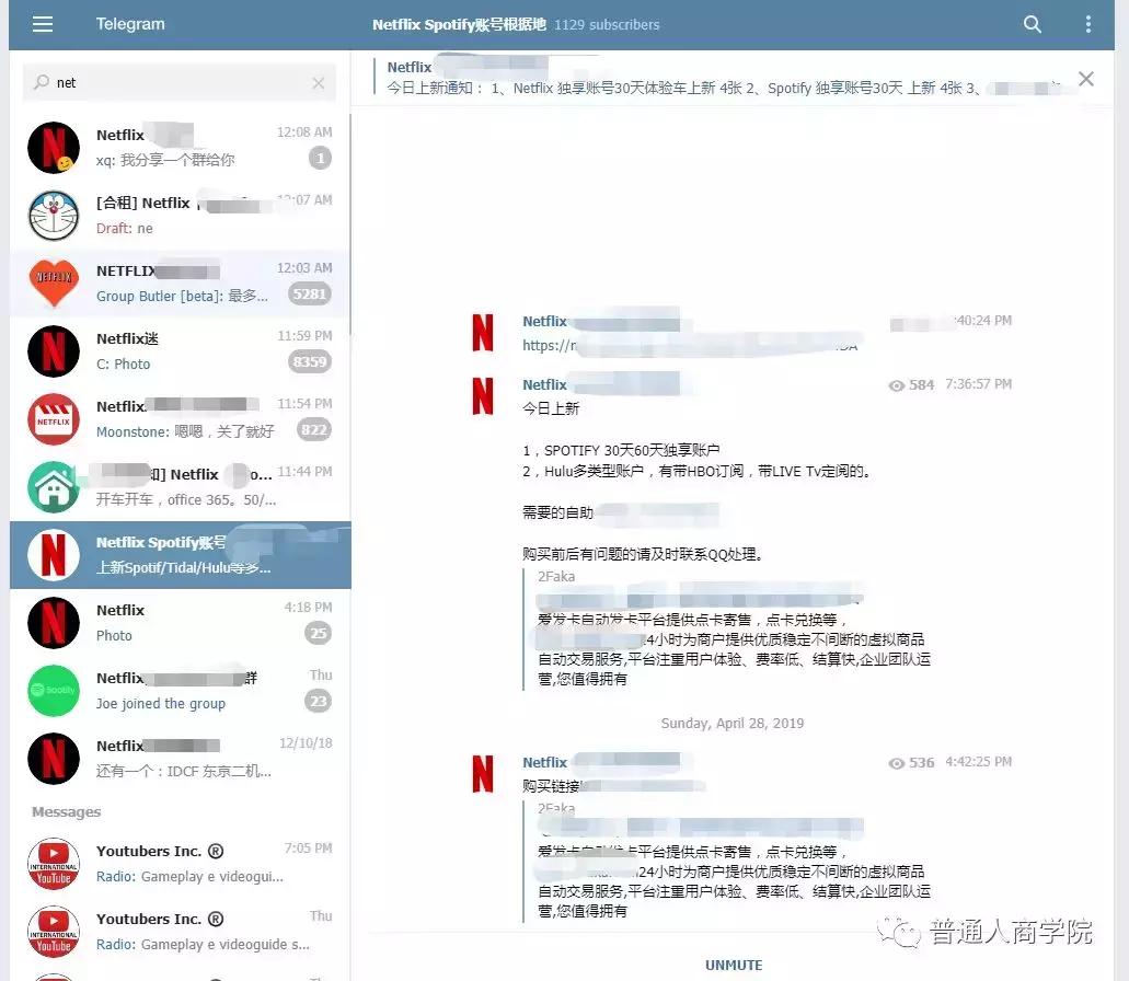 濂堥netflix浼氬憳璐﹀彿鍏变韩椤圭洰,濂堥netflix浠樿垂浼氬憳浜烘暟