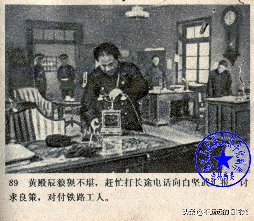 风暴1959年电影,风暴中国铁建