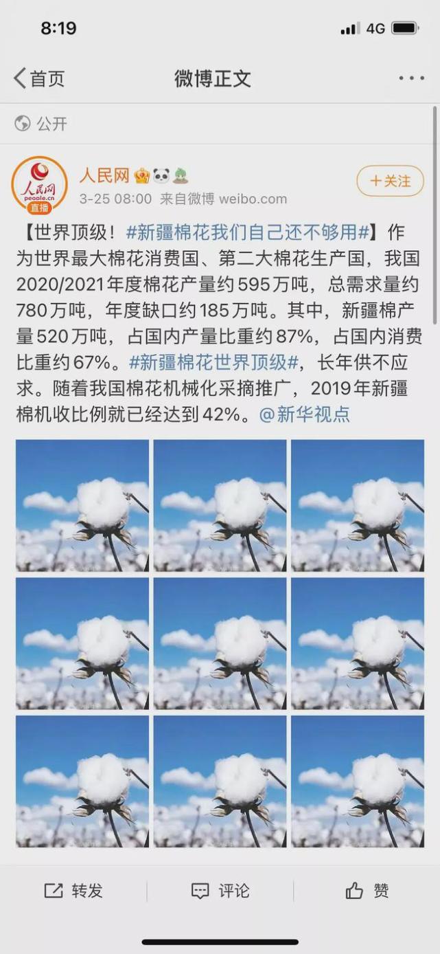 耐克京东最新广告,耐克新广告引争议