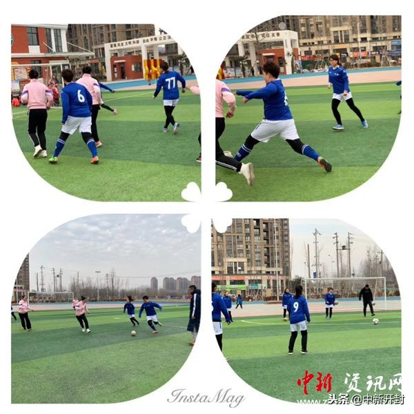 开封市二师附小举办首届四校区教师足球联赛