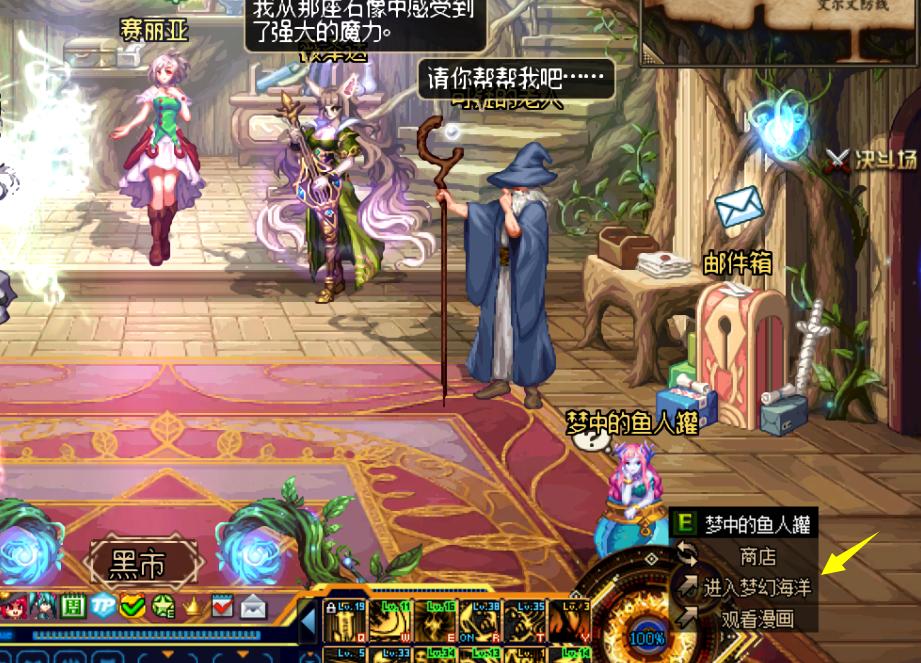 dnf愚人节礼包开出什么,dnf愚人节赠送的史诗