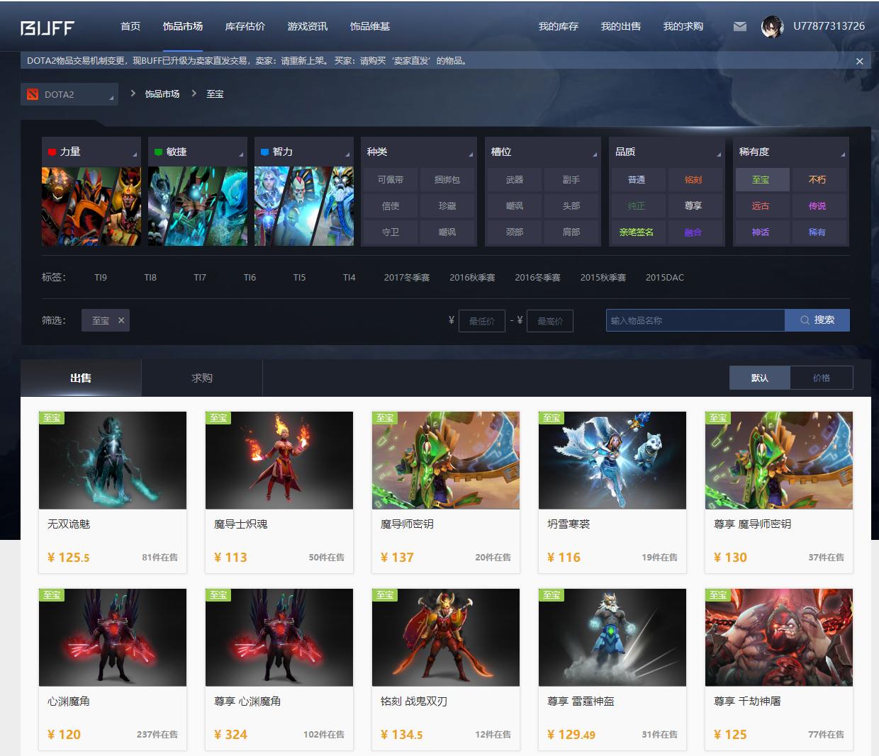 steam怎么折上折,steam夏季促销折上折