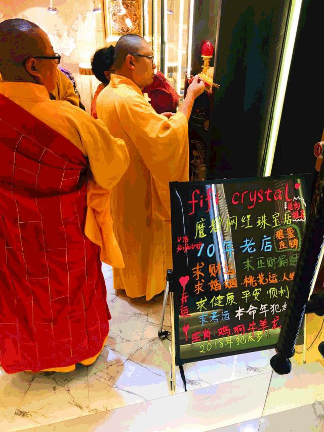 明星大咖同款！火了11年“锦鲤水晶”来啦，Blin...