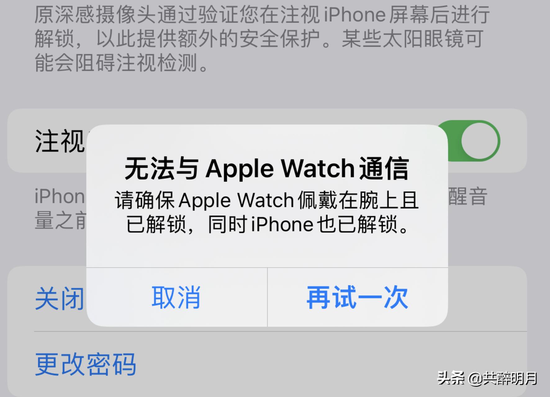 iphone13promax刚买提示软件升级,iphone13promax刚买要充电