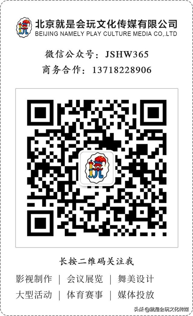 实用贴带你了解活动营销怎么做,节日营销活动方案案例