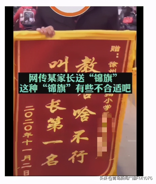 早安新闻来了,早安青岛新闻来了2020年7月9号