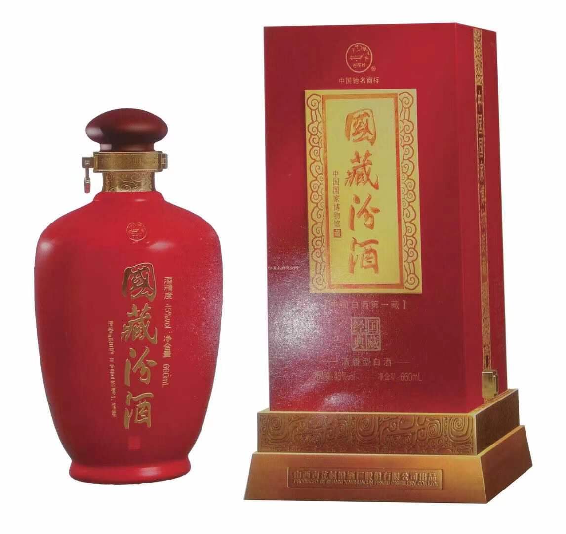 汾酒测评53度青花瓷粮食原浆酒,汾酒国之瑰宝