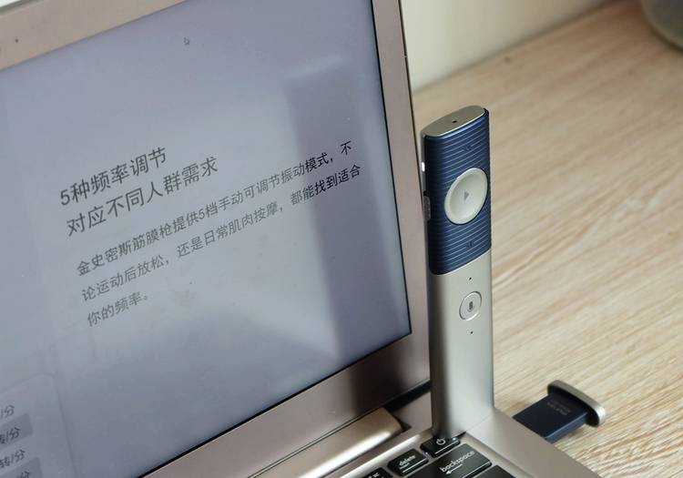 讯飞智能演示器p1,全套智能化解决方案ppt