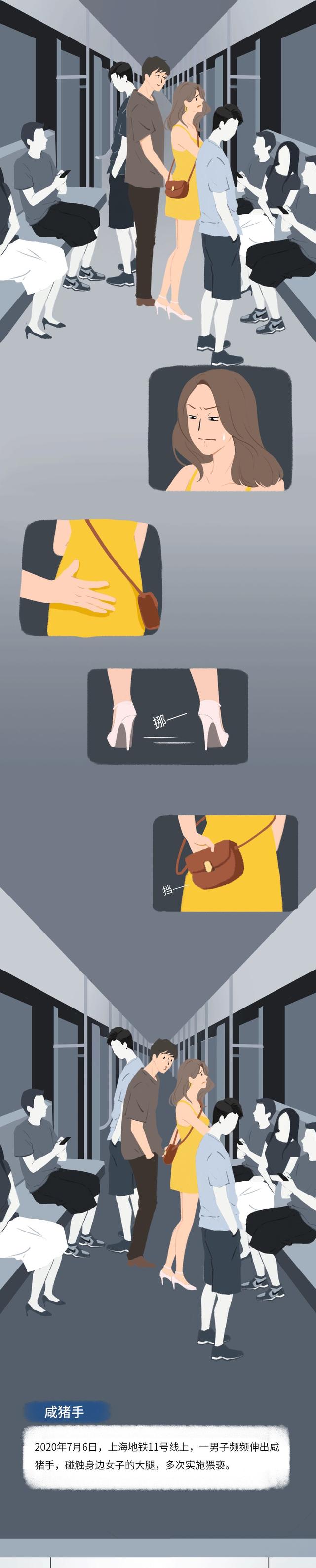 女人24小时被直播，这就是*窥偷**！（漫画）