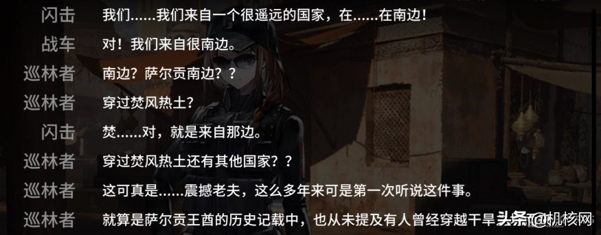 明日方舟源石尘行动剧情,明日方舟源石尘行动