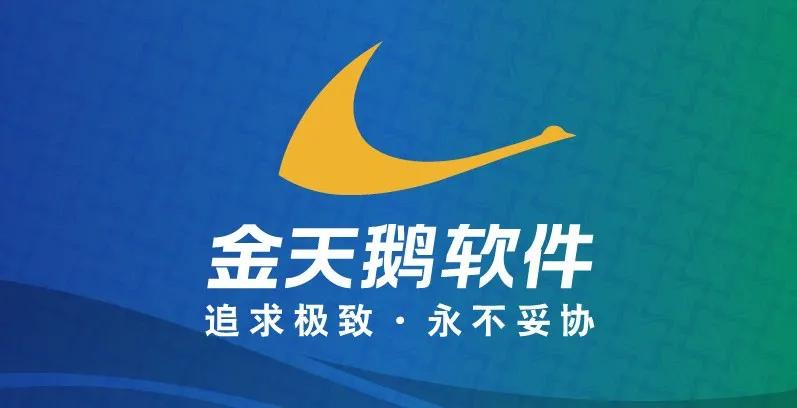 快狗打车和天鹅到家的关系,天鹅到家快狗打车