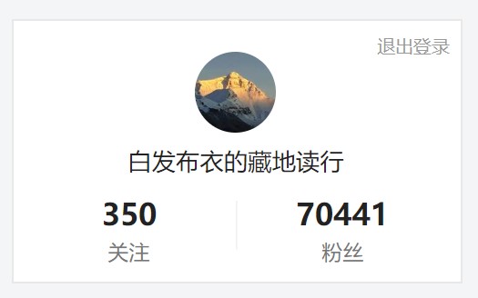 米拉日巴被毒死,米拉日巴尊者杀死多少人