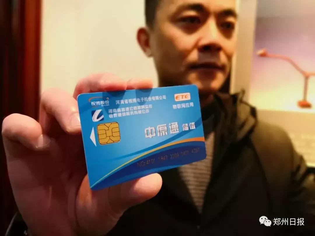 郑州人速看！本周日起，你常走的这些高速免费了（附图）