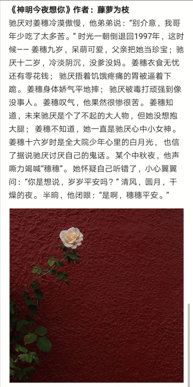 每日推文沙雕甜宠,每日推文甜宠文现言养成系