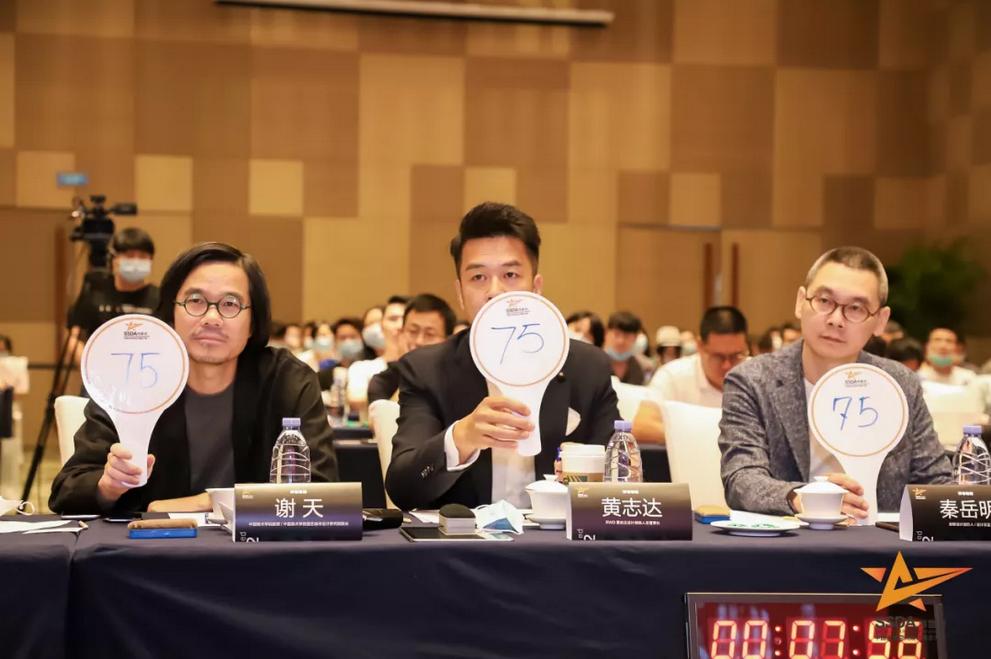 星耀“创意之都”，欧普照明与设计群英解码未来趋势