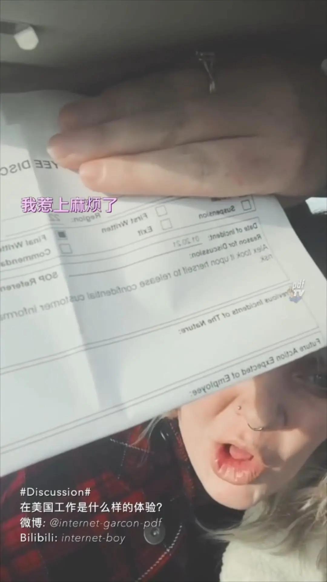 在美国tiktok工作薪资,在澳洲tiktok工作是什么体验