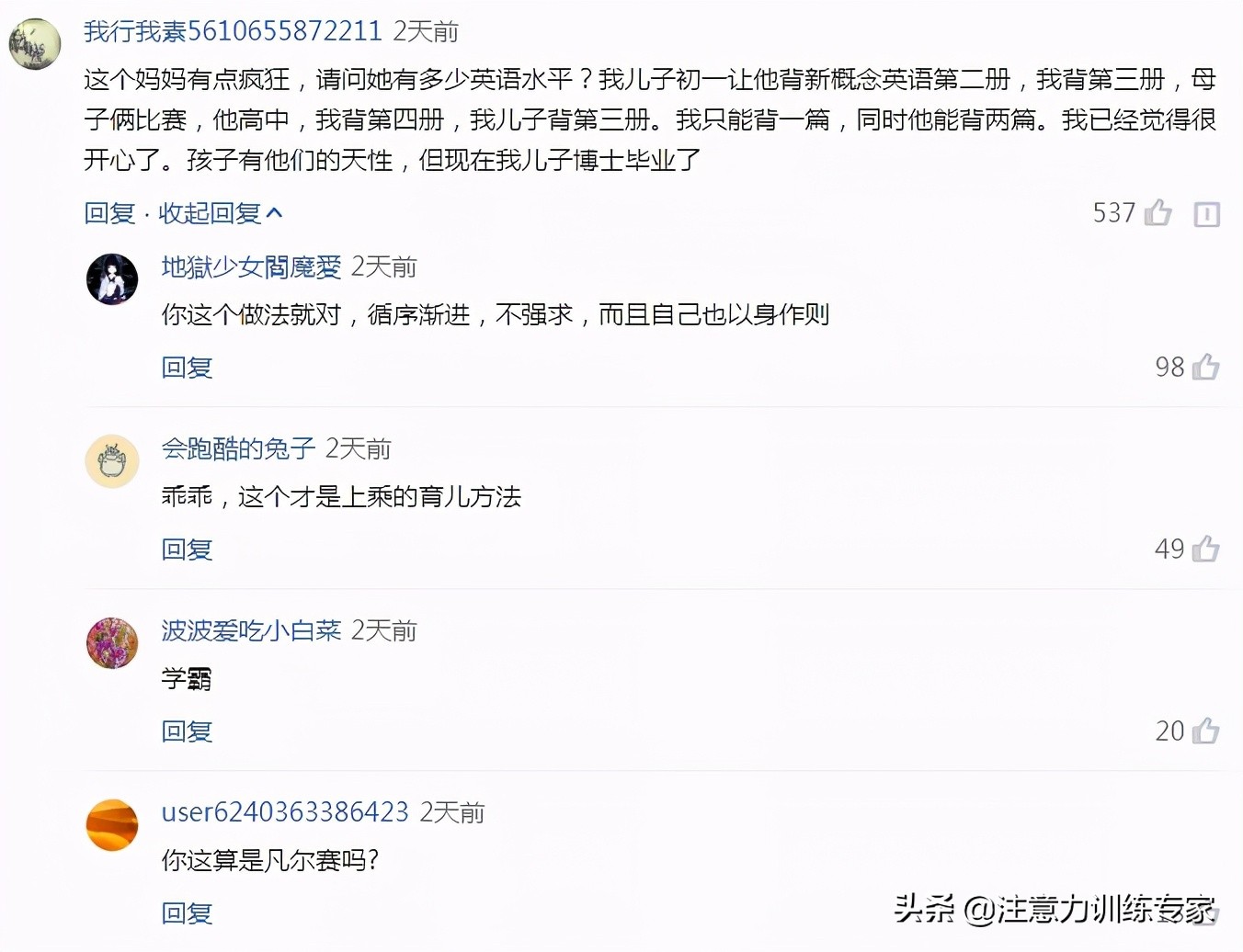 辅导作业错题解答技巧,辅导作业难题及答案