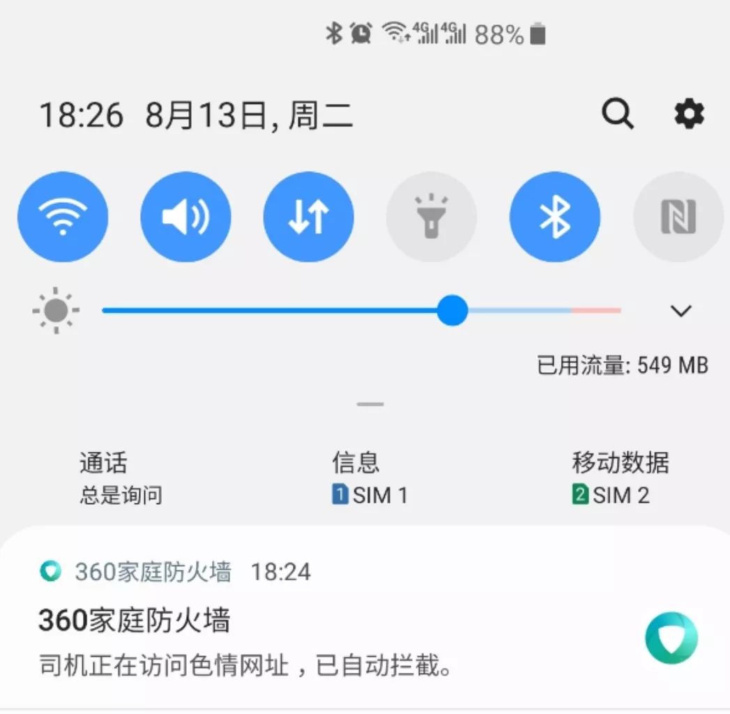 tplink路由器对比测试,tplink5g路由器评测