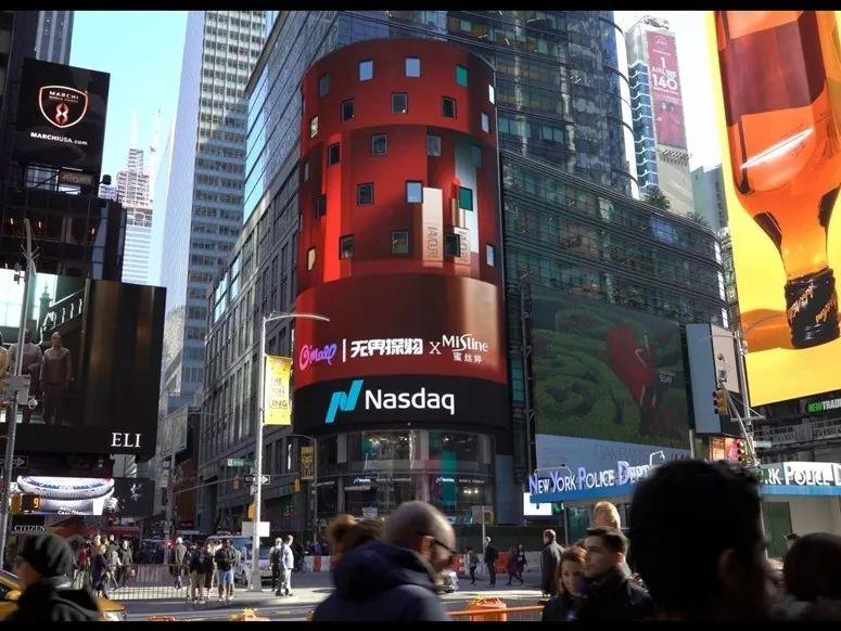 洋葱omall日本,洋葱omall2020