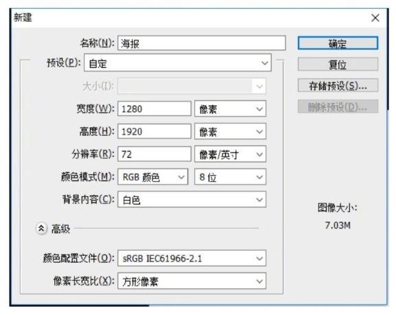 ps海报制作教程节能与能源利用,ps夏日饮品海报制作过程