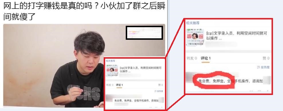 网络打字兼职挣钱,网上兼职打字平台是真的吗