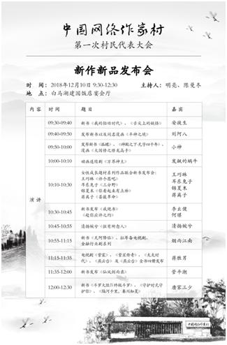 蒋离子的全部小说,蒋离子代表作品