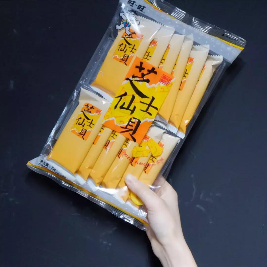 旺旺零食大测评,旺旺好吃的零食排行榜