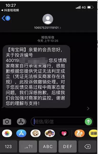 草本魔力改日期,草本魔力改造靠谱吗