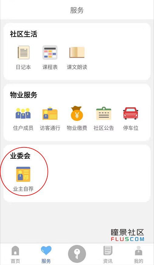 智慧社区ai智能监控,社区o2o模式是什么意思