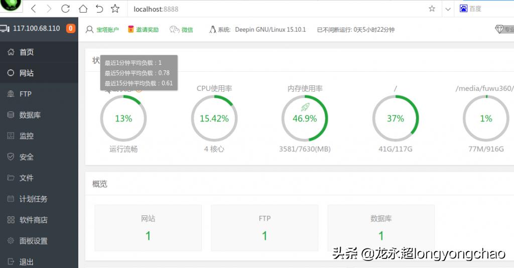 linux系统初体验的心得体会,工作中懂得放弃