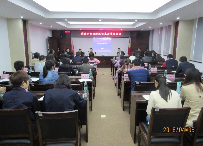 海关aeo认证培训视频,海关aeo认证培训中心