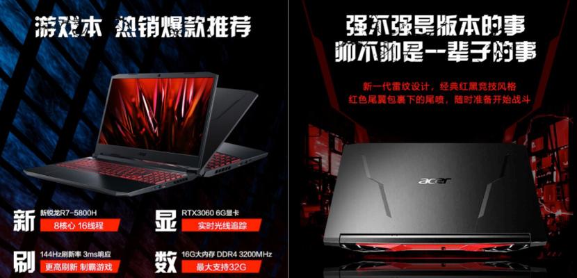 2021笔记本推荐4000到5000,2021公认2000千元以下最好笔记本