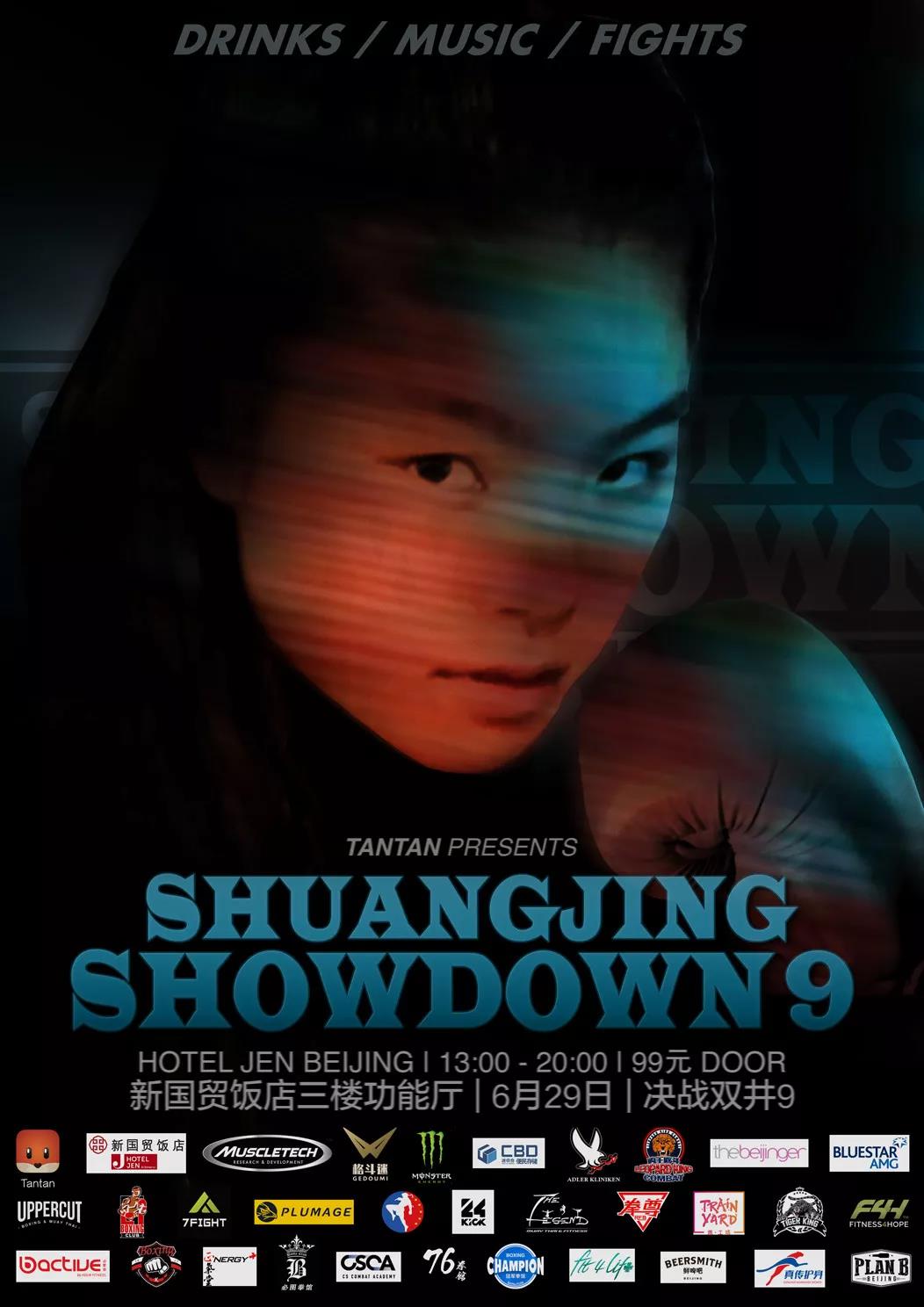 白领、程序员、留学生的格斗江湖，最高端的业余比赛