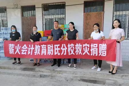 风雨同担抗汛情爱心捐赠暖人心