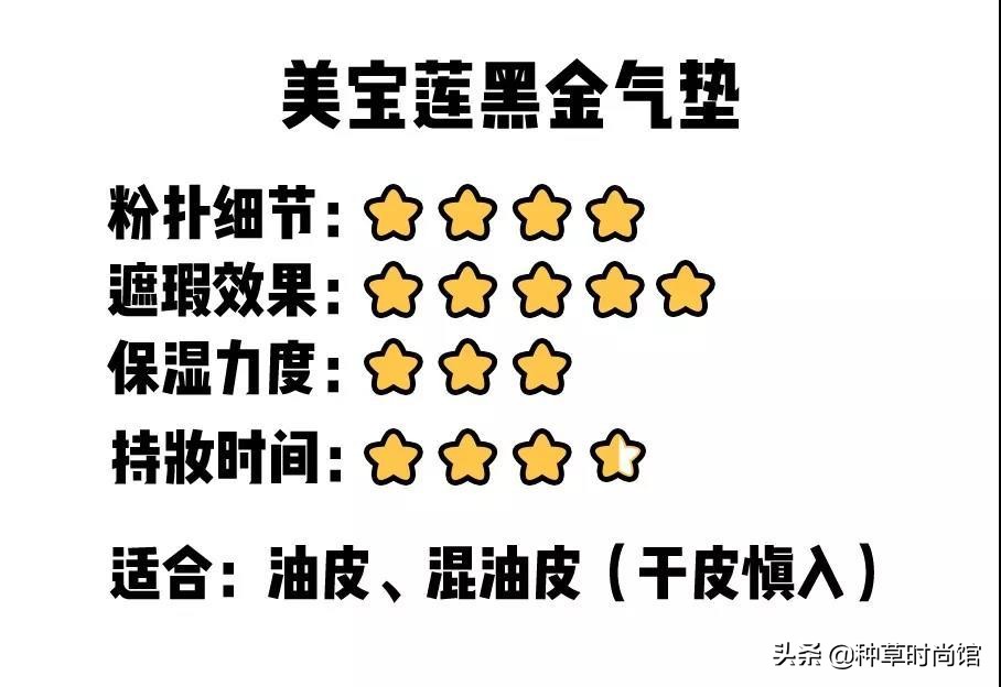 气垫真的很垃圾吗,气垫属于什么垃圾