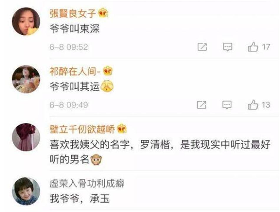 孩子取名避讳几代以内长辈的名字,好听好记的孩子名字大全