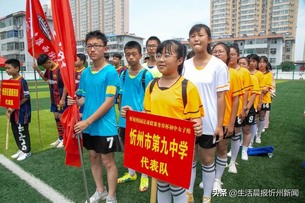 容县校园足球联赛比赛,校园足球联赛锦标赛