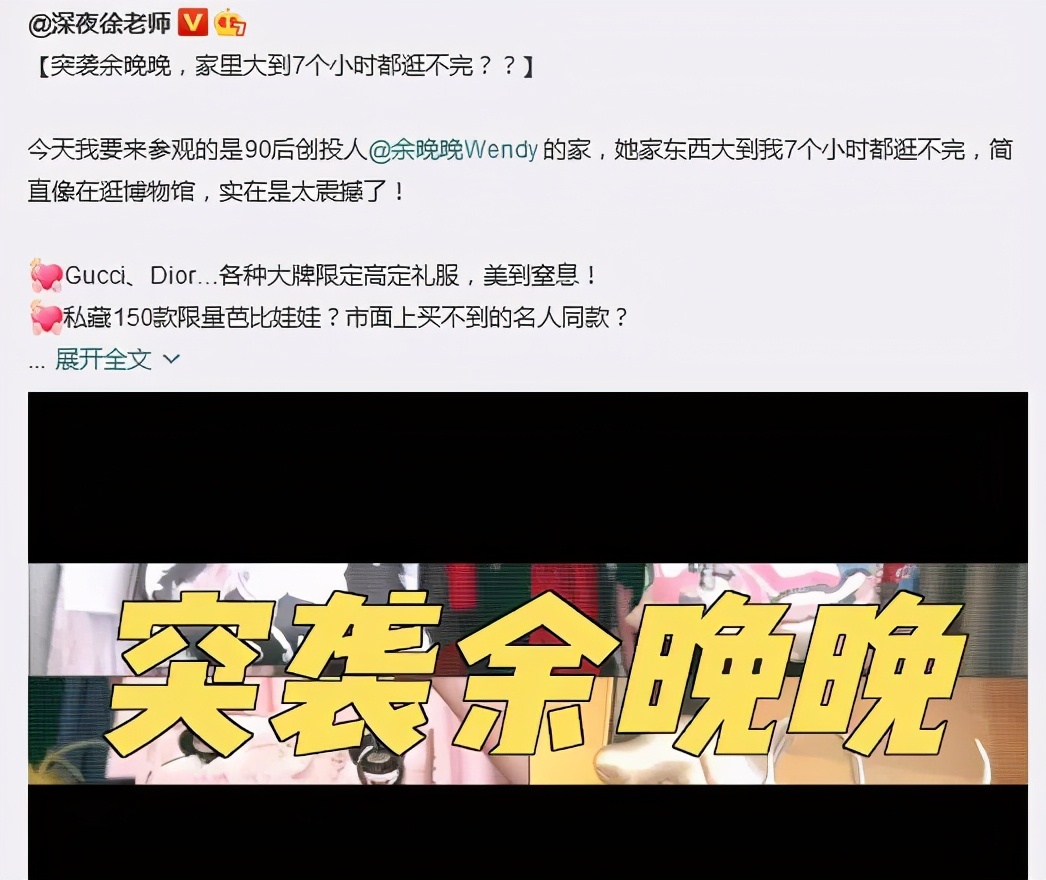 何超盈的闺蜜,何超琼300亿身家其它姐妹家产多少