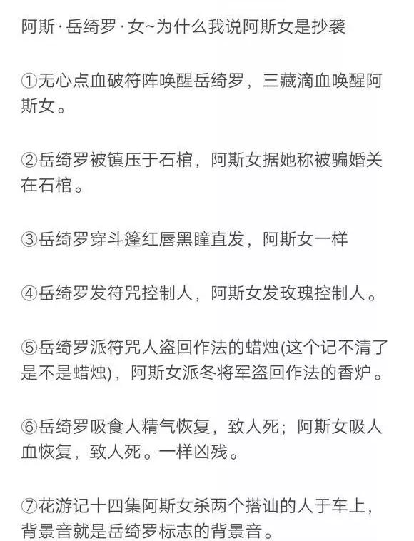 韩剧抄袭被发现,因涉嫌抄袭被封的韩剧