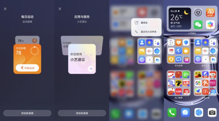 华为p50pro鸿蒙版评测,华为p50深度评测视频