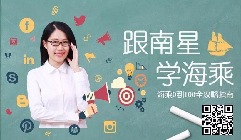 世邦邮轮豪华游轮介绍,2019年世邦邮轮