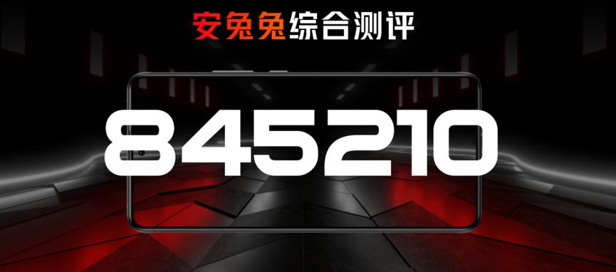 红魔手机会搭载骁龙888plus吗,红魔6r手机处理器